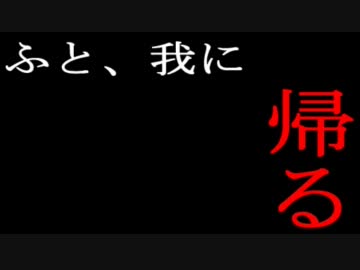 北京原人を育ててみる　part7　【実況】