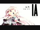 【IA】粉雪【オリジナル】