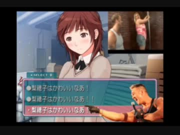 兄貴がアマガミを実況プレイ6(桜井梨穂子編)