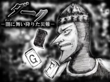 【実況】ゆっくりズレアpart-03【ドラゴンズレア】