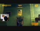【MGS4】パンツかぶってストーキングしてくる　Part15【実況】