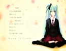 ローリンガール＿を歌ってみた＿【うーぱ】