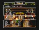 【実況】ウィザードリィエンパイアⅡ～王女の遺産～をやってみた　part46