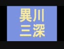 動画で集めたコメントで作ったブログをソフトに読ませる動画 #10