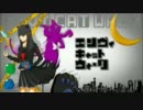 エンヴィキャットウォーク 歌ってみた。 【みちゃえる】