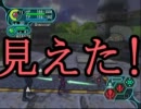 【ゆっくり実況】PSO今から極める✵２章【Story.3=ｸﾞﾗﾝ･ｽｺｰﾙ号】