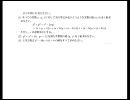 首都大学東京の数学：傾向と対策