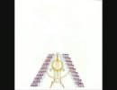 Boredoms - 【Super Are】- Super Are ～ Super Going