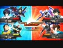 【EXVS】サンタの運命視点