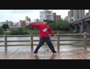 【苦勞德】te-yut-te 【踊ってみた】+恋ゴコロ【予告編】