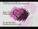 【明日音タカラ】粘着系男子の１５年ネチネチ【UTAUカバー】