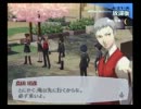 暇な大学生の「ペルソナ３ FES」初プレイ実況part5