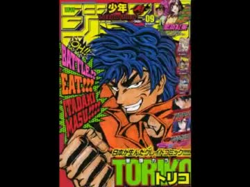 【週間】ジャンプ批評会【2012-09号】 Part1