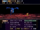 【VIPRPG】 ふしぎの城のヘレン　その４