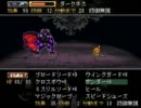 【VIPRPG】 ふしぎの城のヘレン　その５