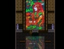 【VIPRPG】 ふしぎの城のヘレン　その７