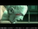 【MGS3】敵兵に銃を向けてはいけないタキシード紳士のE-EX⑥