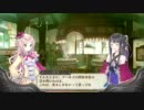 暇な大学生の「メルルのアトリエ」(PS3)初プレイ実況part31
