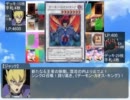 【青空ティータイム】ジャックVSミュー【放課後デュエル】