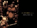 【VIPRPG】 ふしぎの城のヘレン　その１１（完結）