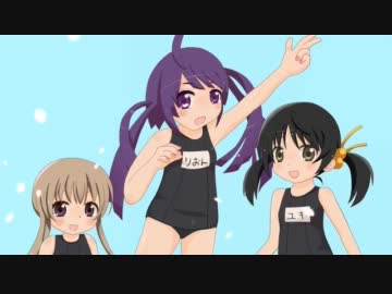 【りおん･ユキ･アイ】 ロリロリパラダイス 【オリジナル曲】