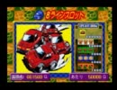 チョロQ3　８ラインｽﾛｯﾄ