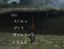 【再投稿】オトナのＨＲ-MHF実況-第二期ep.1　前編