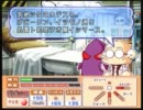 【パワプロ2009】天才型で全ポジション作成 右の先発投手編 PART 5【PS2】