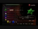 DMC3SE実況　ﾐｯｿﾝ6