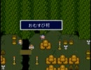 愛と勇気のアバズレが新桃太郎伝説を実況Part４