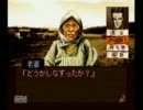 【低音な実況】内気な人の探偵 神宮寺三郎　夢の終わりに Part.22