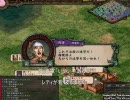 【三国志Ⅸ】　君主は陶濬　その09　【山越防衛戦】