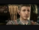 【PC版】兄貴達と逝くDragon Age: Origins第三十八回【実況プレイ】