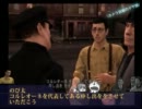 【ゆっくり実況】 ドラ○もん のび太と暗黒街のGodchild #4 【The Godfather】