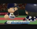 実況パワフルブロント野球 3rd Stage - 4