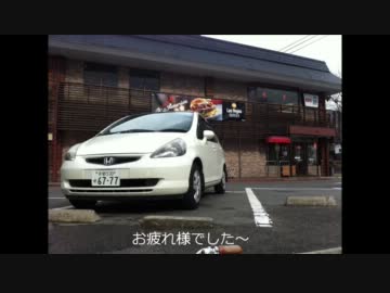 ガラナのフィットでのんびり実況車載Part18