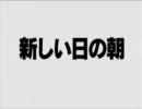 【オワタ式】傷を負うと爆死する勇者【ムジュラの仮面】実況　最終回