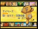 【ブリコン】マイペース【高音質】