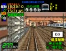 電車でGo！2　京浜東北線快速各駅停車