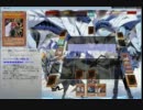 【遊戯王】時々ネタに走るデュエル　第34回【ADS】