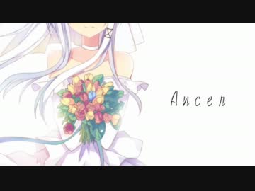 【白髪教団】Happy Birthday !【アンセル生誕祭】