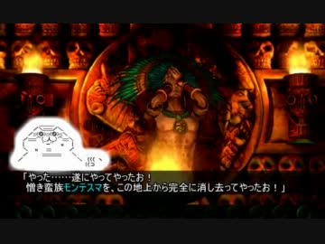 【やる夫】シリーズ未経験者にもおすすめ「Civilization5」プレイ講座第12回