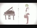 【歌ってみた】キリトリセン【かみん】
