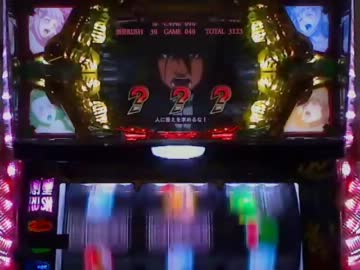 パチスロ創聖のアクエリオン　～ 一撃万枚を目指して ～　設定5・010