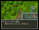 ＤＱ６　サクサク実況　新章　part2【ドラゴンクエスト６】