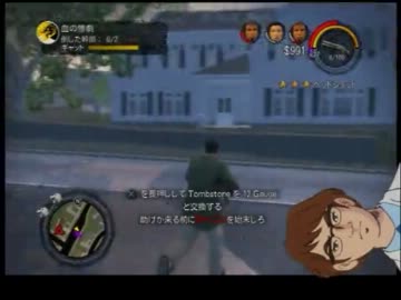 セインツロウ２をゆっくり実況プレイ　rebirth：10