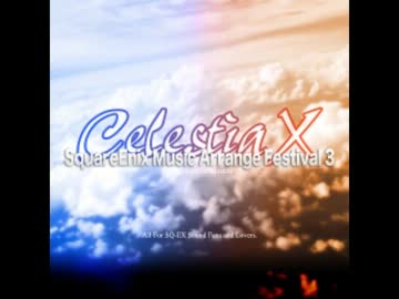 【CelestiaX】暗闇の雲のアビス【RS3×FF3】