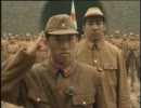 反日ドラマ　中国人が演じる日本兵 日本軍無条件降伏