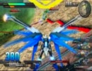 【EXVS】だびが適当に乗ったフリーダムが意外と役に立った件【初投稿】