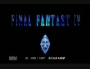 FF4の実況 part1
